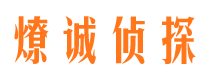 古城市婚外情调查